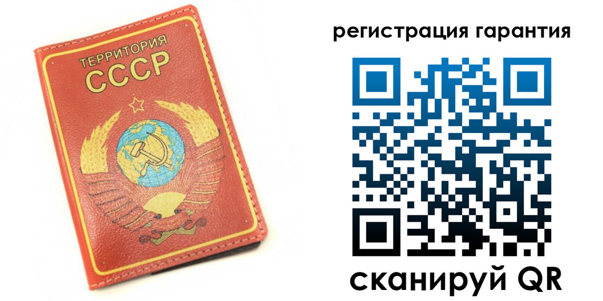 прописка для работы в Гуково
