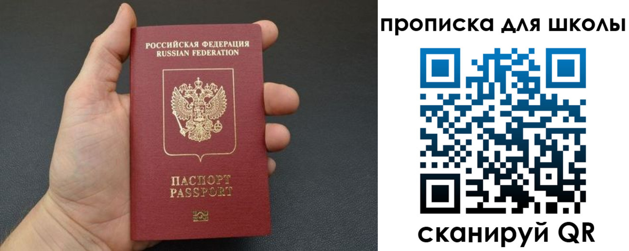 миграционный учет в Гуково