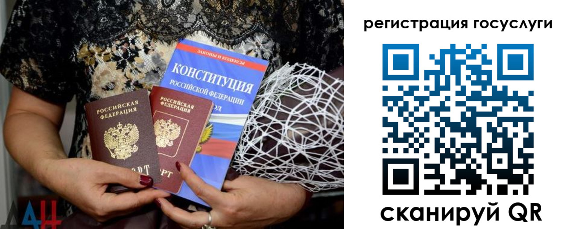 временная регистрация госуслуги в Гуково